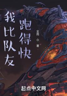 末世之都