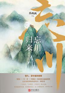 疯魔狂少