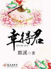 重生之江山在手美男我有