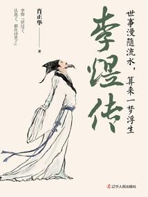露仙传