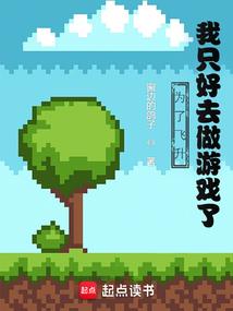 原之罪孽