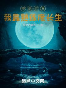 旷世争锋