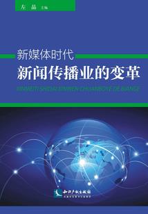 竞速编年史