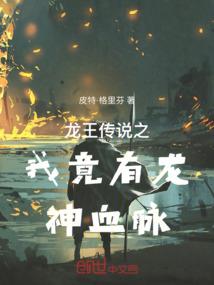 生存之只为活下去