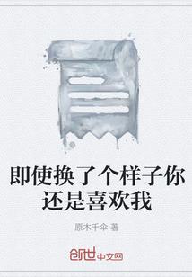 废柴小星