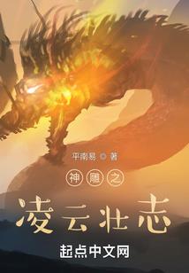 叶飘苍穹