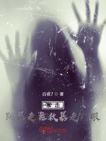 修罗血刃