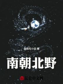 天下后宫