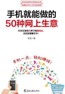 玄门引路人