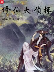 龙族之黄金裁决