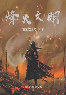 宇智波斑在斗罗大陆的见闻录