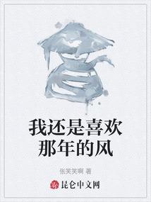 我的战争生活