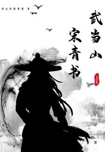 古村白府