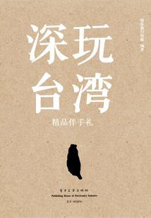 东京恋爱记事簿