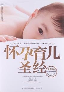神灵成长攻略