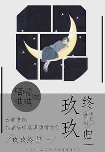 冷酷嚣张妃