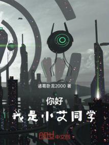 道问心录