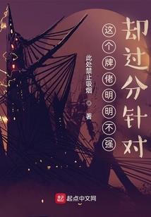 闪婚厚爱：霸道总裁狠狠亲