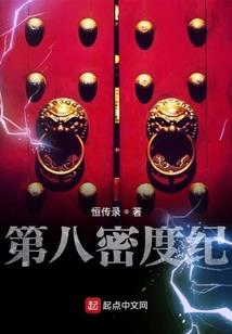 夕阳落了还可今宵乐