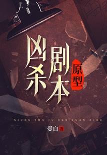 穿越四合院世界