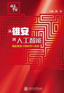 诗酒趁欢