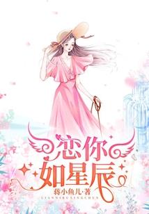 tf家族的练习生