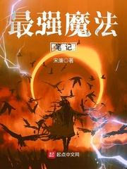 999度蜜宠：总裁，坏坏哒