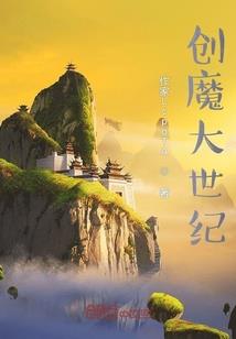 功法模拟系统
