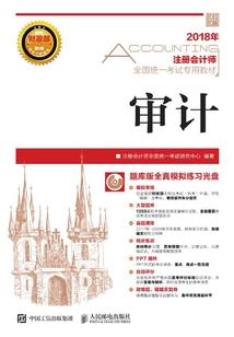 人鬼妖