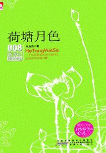 龙灵帝记