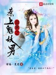 墨家传人在校园
