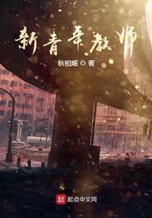 超有问题人类