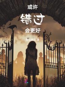 失忆行者