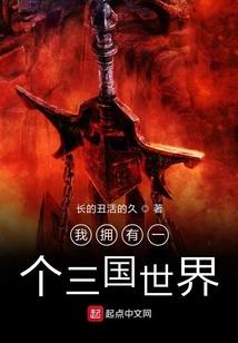 剑魄传说