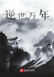 有个女帝老婆是什么体验