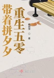 白虎少女的奇妙冒险