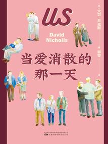 少女复仇蛇舞乱春秋
