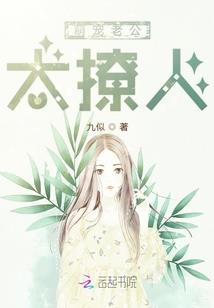 奇葩大召唤