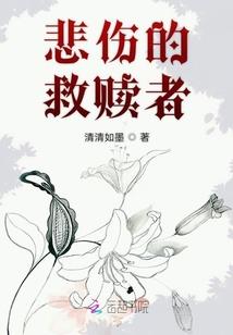 穿越反派系统