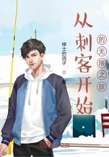 医嫁