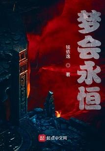 我变成了一棵树