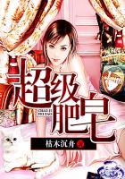 虫族进化史