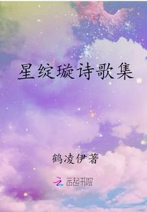 昼与狂想曲