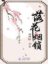 霸道学长：学妹你别走