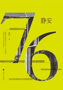 轩辕帝君