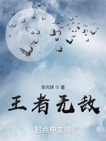 成为神的奴隶