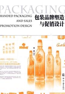 血咒师的威力