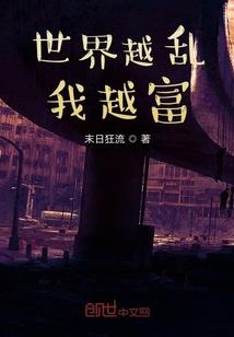 穿越时空之至爱无悔