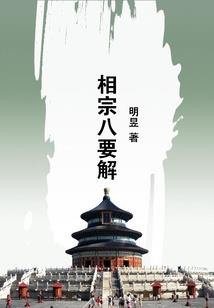 三国之无限暴兵系统