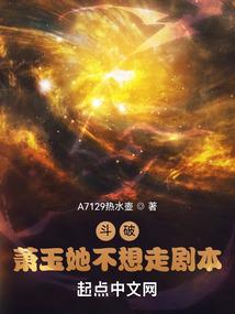 无限山海：始于烛龙